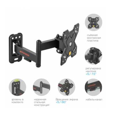 кронштейн ARM Media Mars-6 Black черный
