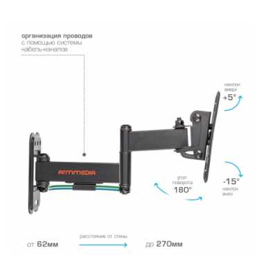 кронштейн ARM Media Mars-6 Black черный