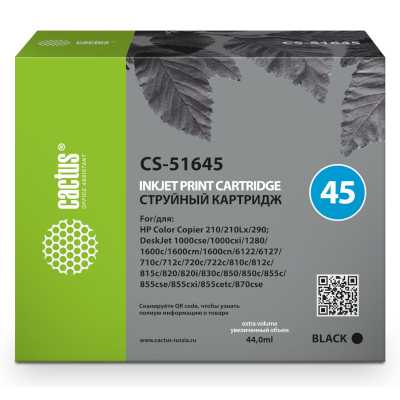 картридж Cactus CS-51645 черный