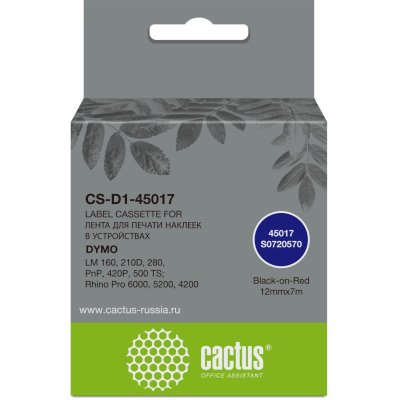 картридж Cactus CS-D1-45017 черный