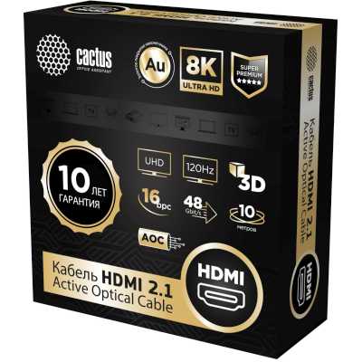 кабель Cactus CS-HDMI-AOC-2.1-10