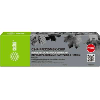 картридж Cactus CS-R-PFI320MBK-CHIP черный матовый