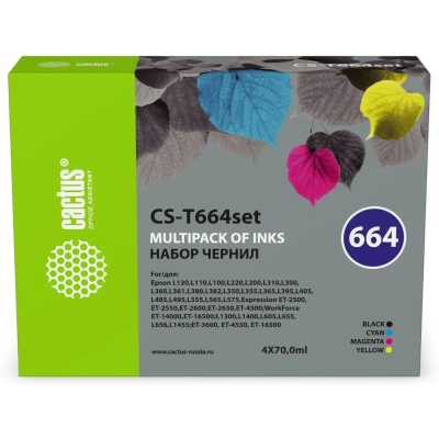 чернила Cactus CS-T664SET