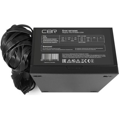 блок питания CBR 600W PSU-ATX600-12GM Черный