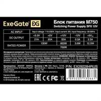 блок питания ExeGate M750 EX292284RUS