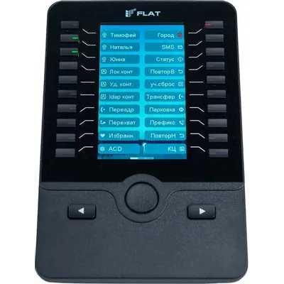 модуль расширения Flat FPEX60