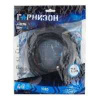кабель Гарнизон GCC-HDMI-7.5М