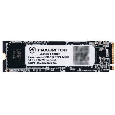 SSD диск Гравитон 512Gb ЕЦРТ.467532.001-01 SSD-512G3P4-M201 Черный
