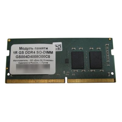 оперативная память GS Nanotech GS004D4008O00C0