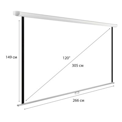 экран для проектора Hiper Cinema SWL 16x9-120
