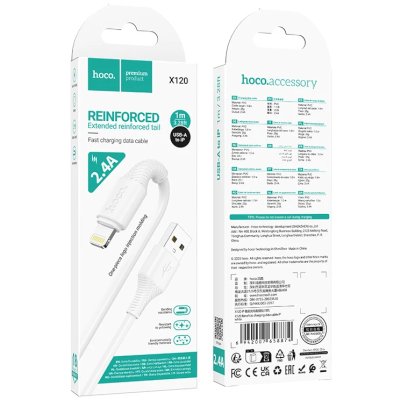 кабель Hoco X120 58874