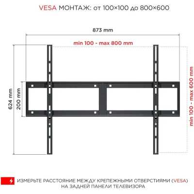 кронштейн Holder LCD-T8602-B черный