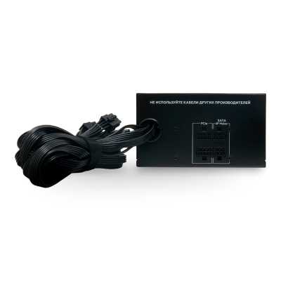 блок питания HSPD 650W HSI-650BS-BK Черный