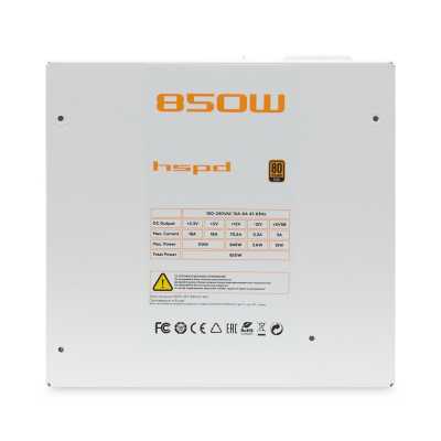 блок питания HSPD 850W HST-850GF-WH Белый