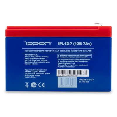 батарея для UPS Ippon IPL12-7 1361420