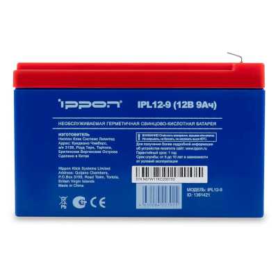 батарея для UPS Ippon IPL12-9 1361421