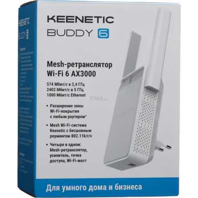 точка доступа Keenetic Buddy 6 KN-3411