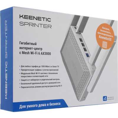 роутер Keenetic Sprinter KN-3711