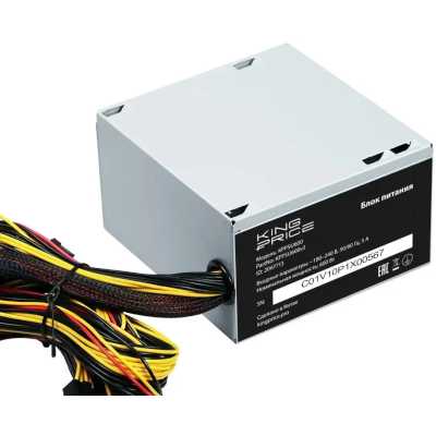 блок питания KingPrice 600W KPPSU600V3 Серый