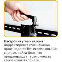 кронштейн Digis DSM-P0380 черный