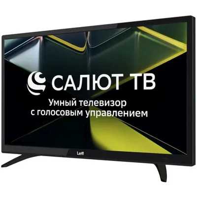 телевизор Leff 24H690T