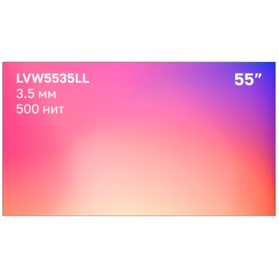 панель для видеостены Lumien 35LL LVW5535LL