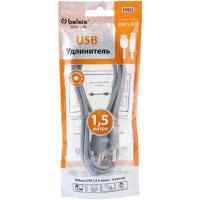 мультимедийный кабель Belsis BW1408