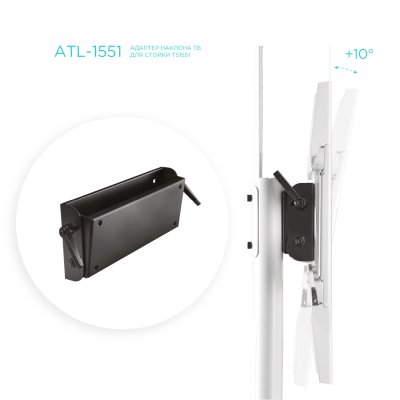 адаптер наклона Onkron ATL-1551-B черный