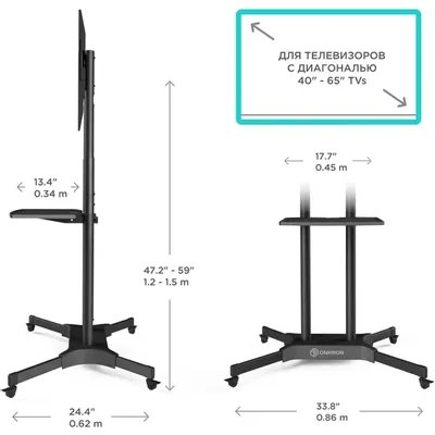 мобильная стойка Onkron TS1351 Black черный