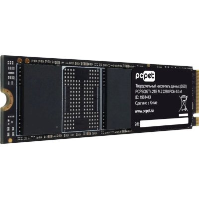 SSD диск PC PET 2Tb PCPS002T4 Черный