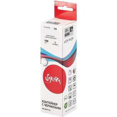 чернила Sakura SIC13T09C64A