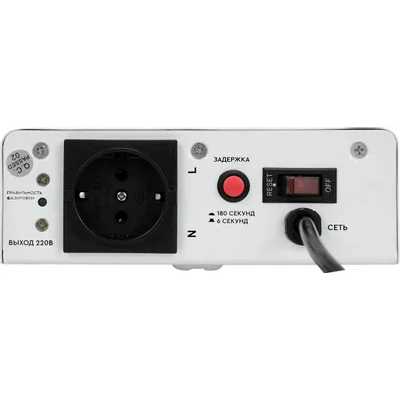 стабилизатор напряжения SMARTWATT AVR Boiler 500RW 4512020020004 Белый