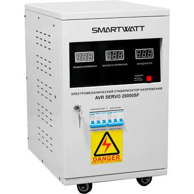 стабилизатор напряжения SMARTWATT AVR Servo 20000SF 4512020300001