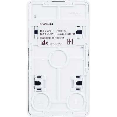розетка силовая Systeme Electric BPA16-204B