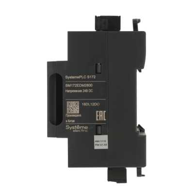 дискретный модуль Systeme Electric SM172EDM2800