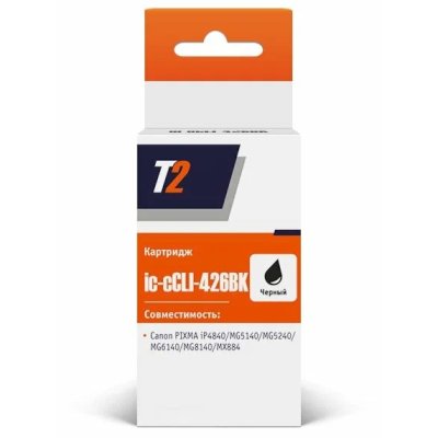 картридж T2 IC-CCLI-426-BK