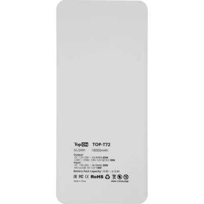 внешний аккумулятор TopON TOP-T72 White