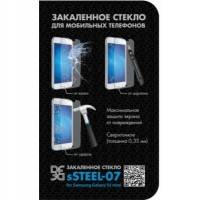 DF SSTEEL-07 прозрачный